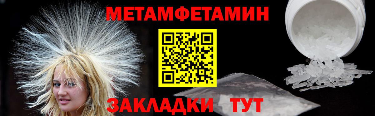 АМФЕТАМИН  Amphetamine  Зима  Вход с VPN  АМФ Розовый 
