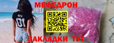 марихуана Беслан