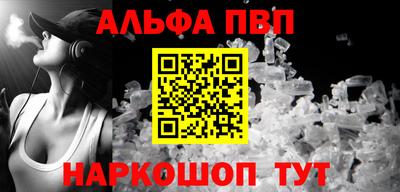 apvp Берёзовский