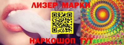 меф Бийск