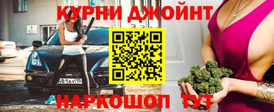 марихуана Беслан