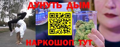 трава Жуковский