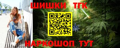 меф Бийск