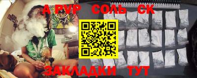 apvp Берёзовский