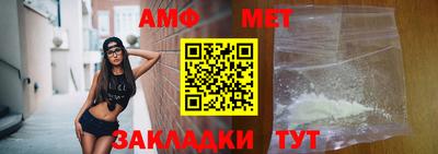 меф Бийск