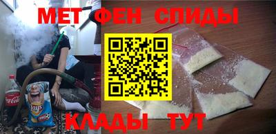 меф Бийск