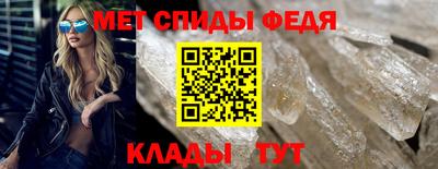 меф Бийск
