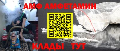 меф Бийск