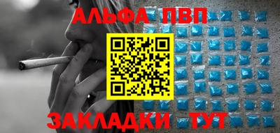 марихуана Беслан