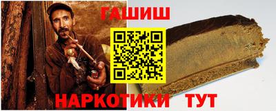 меф Бийск