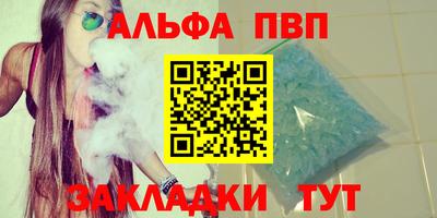apvp Берёзовский