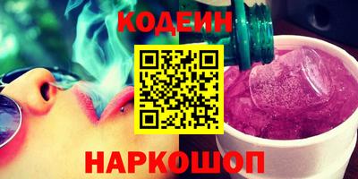 меф Бийск