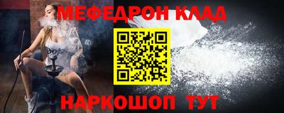 марихуана Беслан