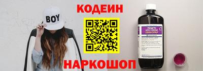 меф Бийск