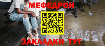 марихуана Беслан