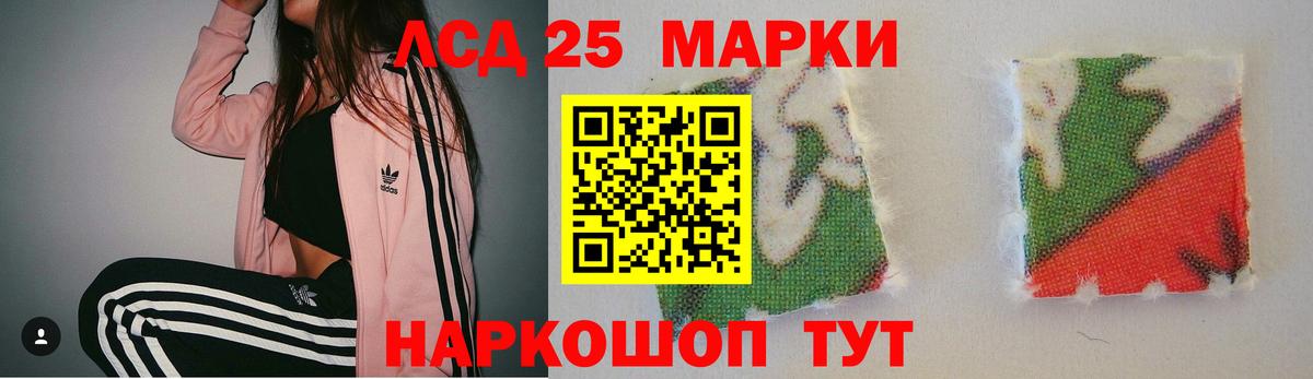 ЛСД экстази кислота  ЛСД экстази кислота  Зима  Вход с VPN 