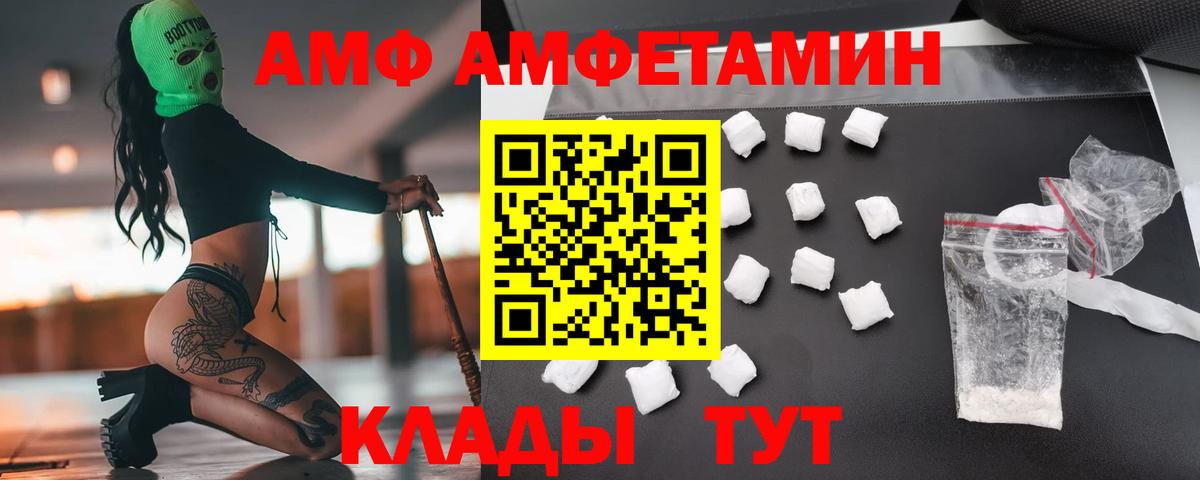 Первитин мет  Вход с VPN  Зима  Первитин мет 