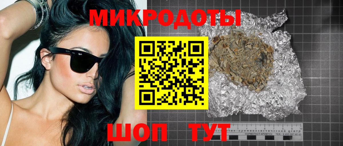 Псилоцибиновые грибы Magic Shrooms  Вход с VPN  Зима 