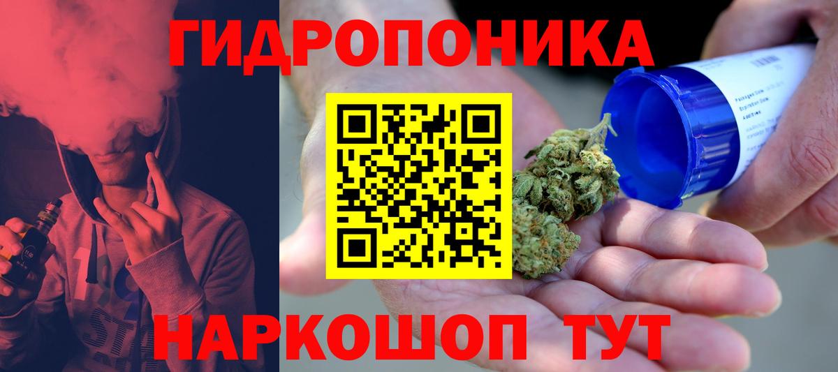 Бошки Шишки Bruce Banner Зима